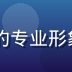 9191平台AI算法负责人王思远的专业形象，体现人工智能研究领域的专业背景